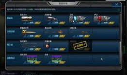 逆战十周年最新爆料图,揭秘全新爆料图背后的惊喜与期待